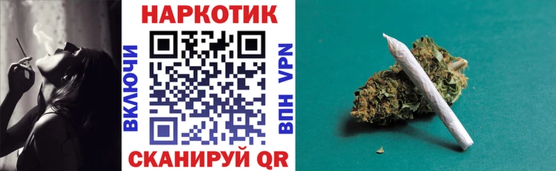 Что такое Дмитровск блэк спрут ONION МАРИХУАНА Мефедрон Гашиш A-PVP Codein