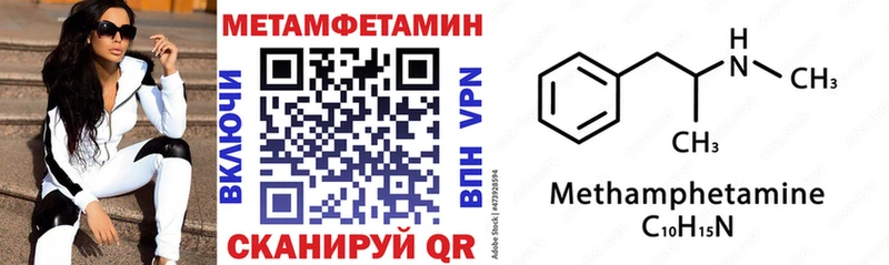 цены   Дмитровск  АМФЕТАМИН 98% 