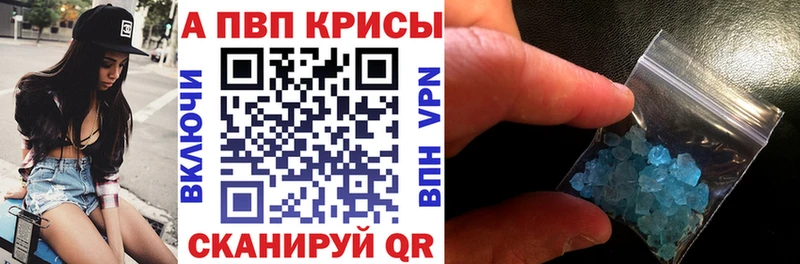 A PVP СК КРИС Дмитровск