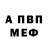МЕТАДОН белоснежный InTheMirror