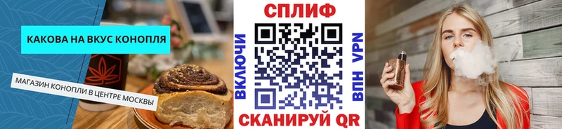 что такое Дмитровск даркнет состав Canna-Cookies марихуана
