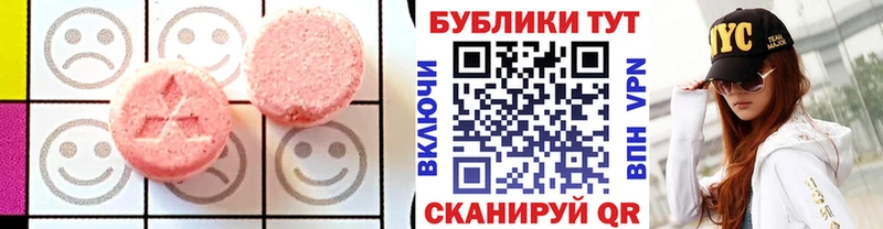 Экстази Punisher  Дмитровск 