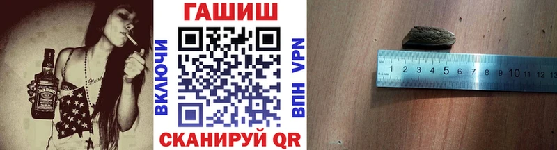 ГАШ hashish  Дмитровск 