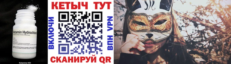 где купить наркоту  Дмитровск  КЕТАМИН VHQ 