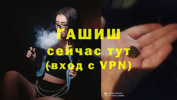 мяу мяу кристалл Абдулино