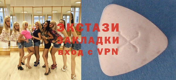 ECSTASY Алзамай