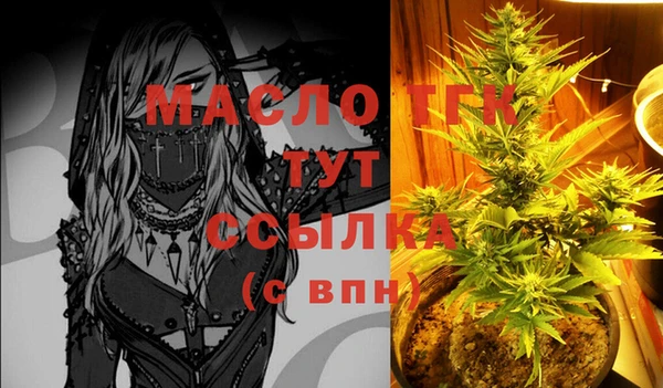 кокаин премиум Абинск