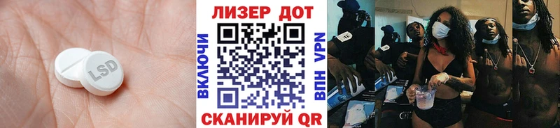ЛСД экстази кислота  Дмитровск 
