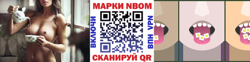 что такое наркотик  Дмитровск  маркетплейс состав  Марки NBOMe 1500мкг 