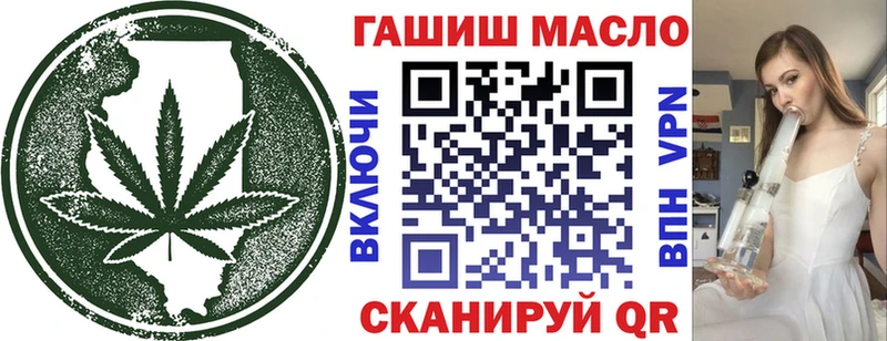 ТГК THC oil  ссылка на мегу ссылки  Дмитровск 